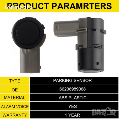 Сензори за парктроник бмв Датчик Парктроник Паркинг сензори Парктроник Bmw Паркинг Сензор, снимка 3 - Аксесоари и консумативи - 33120715