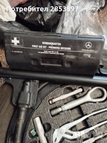 Пълен комплект резервна гума за Mercedes Benz S-class, снимка 7 - Гуми и джанти - 38576097