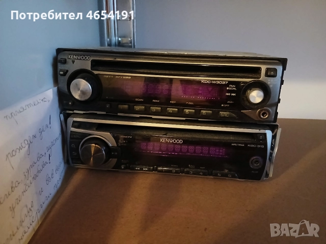 авто cd плеъри