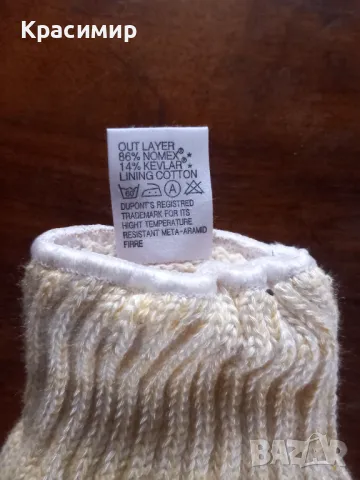 Термо ръкавици 1200градуса, снимка 2 - Други инструменти - 48669708