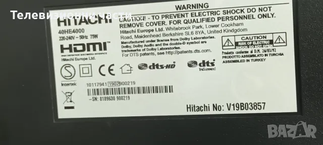 Hitachi 40HE4000 със счупен екран VES400UNDS-2D-N12/17MB211S 240817R1/17IPS12/RC 43140/15Y_40GF11BMB, снимка 3 - Части и Платки - 47852140
