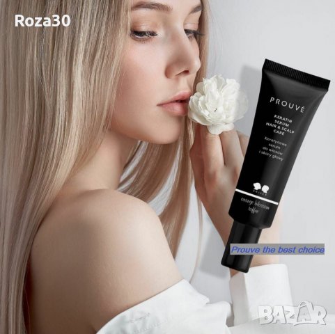 Кератинов серум за блестяща коса, снимка 2 - Продукти за коса - 30662362