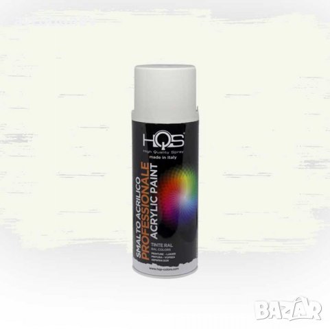 Акрилна спрей боя HQS RAL-9010 Бял мат 400мл.