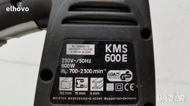 Електрически трион King Craft KMS 600 E, снимка 6 - Градинска техника - 28213993