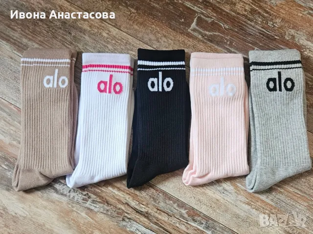 ЧОРАПИ ALO YOGA, снимка 17 - Дамски чорапи - 48552106