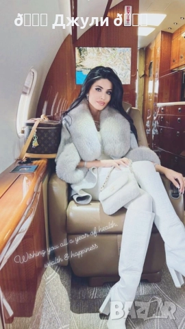 Пухкаво палто от алпака и естествен косъм