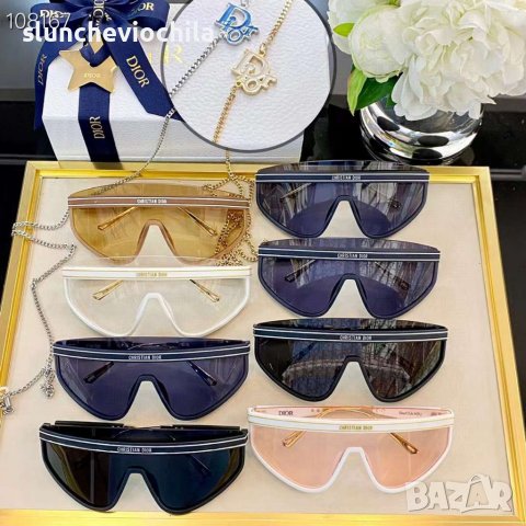 Слънчеви очила DiorClub M2U Mask Sunglasses Dior  Диор, снимка 8 - Слънчеви и диоптрични очила - 39241875