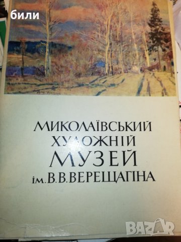 Съветски картички комплекти , снимка 10 - Филателия - 28496133