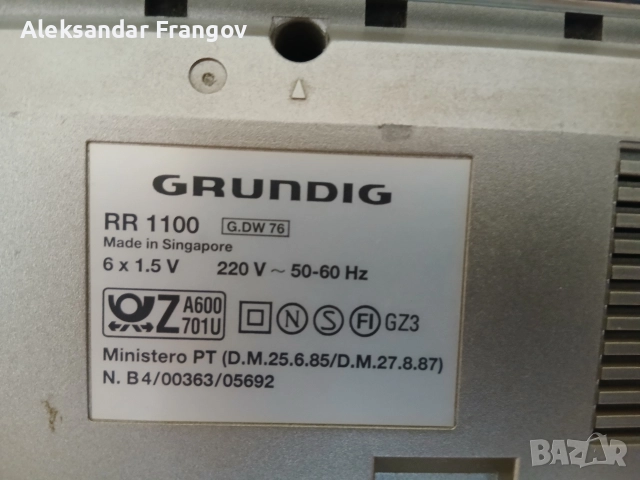 GRUNDIG RR 1100, снимка 8 - Радиокасетофони, транзистори - 52949165
