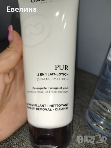 Galenic - демакиатор 2 в 1 за лице, очи, устни с комунига, мицеларна вода, пудра за лице , снимка 4 - Козметика за лице - 51370615