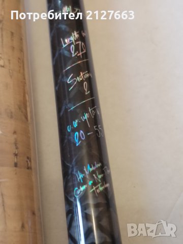 Спининг Въдици Mikado / Speciаlizeb / Kamisori / Craider , снимка 9 - Въдици - 42310717