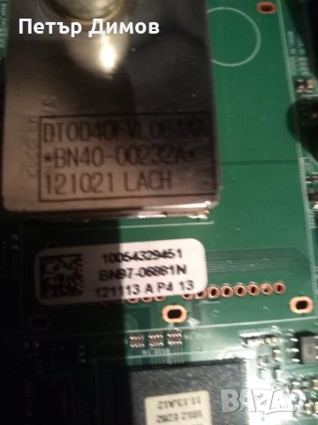 SAMSUNG ,ARIELLI , NEO ,SMART TECH - Power Board , Main Board , снимка 7 - Части и Платки - 43871667