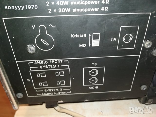 PHILIPS RECEIVER-MADE IN HOLLAND 0402241442, снимка 13 - Ресийвъри, усилватели, смесителни пултове - 44127828