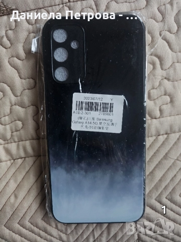 Кейсове за Samsung A14