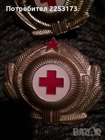 Месингови соц.кокарди на военен лекар