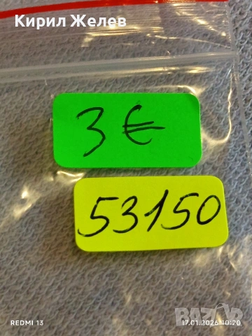 Рядка монета 10 сантима 1855г. Франция Наполеон трети за КОЛЕКЦИЯ 53150, снимка 12 - Нумизматика и бонистика - 53129133