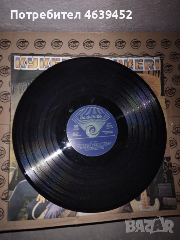 Кукери - Приказка ВТА 10676