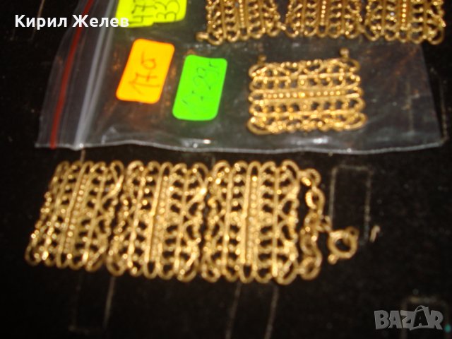 ЕЛЕМЕНТИ от СТАРИННА БРОНЗОВА ГРИВНА с ЖИВАЧНА ПОЗЛАТА СТАРО ГРАДСКО БИЖУ за РЕСТАВРАЦИЯ 4737, снимка 7 - Антикварни и старинни предмети - 32239487