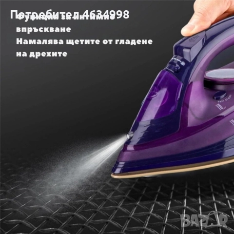 RAF Безжична парна ютия 2400W с керамична плоча – двойна функция за парно и сухо гладене, 483, снимка 7 - Ютии - 52376347
