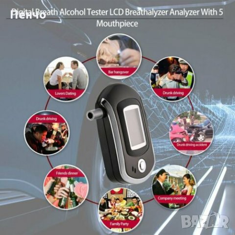 Дрегер тестер детектор анализатор за тестване на алкохол с течнокристален LCD дисплей , снимка 5 - Навигация за кола - 27826543