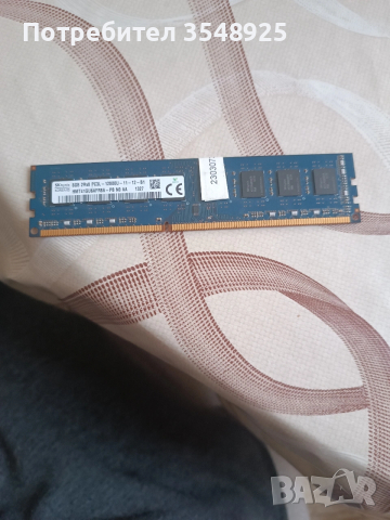 Рам памет  SK Hynix 1х8GB DDR3 1600 MHz