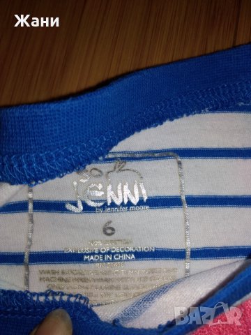 Прекрасни сетчета 6-7, снимка 3 - Детски комплекти - 26666456