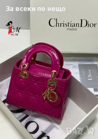 Дамска чанта Christian Dior - 10 налични цвята Код D905, снимка 5 - Чанти - 47298993