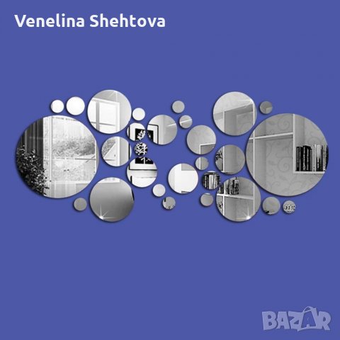 26 броя 3D Огледални стикери кръгове сребристи черни, снимка 5 - Други - 32649653