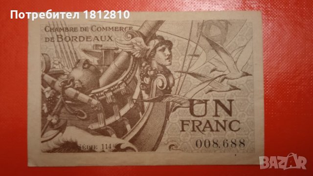 Банкноти Франция търговска камара, снимка 8 - Нумизматика и бонистика - 38830469
