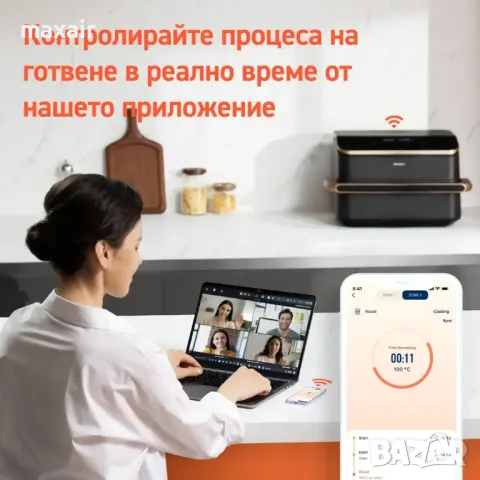 Фритюрник с горещ въздух Cosori Dual Blaze TwinFry , 10L, Черен * Безплатна доставка * Гаранция 2г., снимка 11 - Фритюрници - 48343357