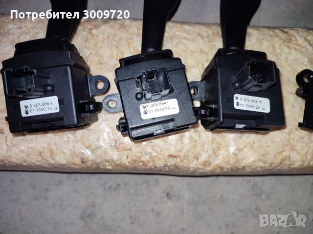 Лентов кабел БМВ Е39, снимка 4 - Части - 40311561