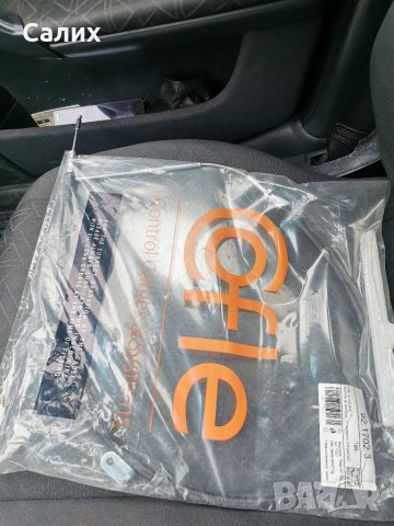 Жило за Съединенител на Ивеко 