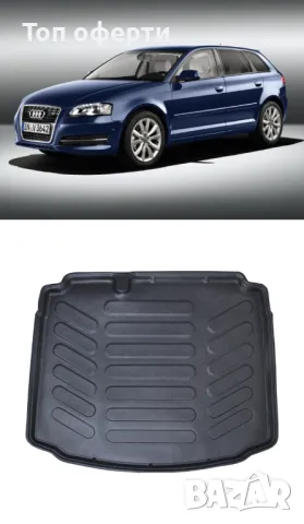 Стелка за багажник RizLine съвместима с AUDI A3 (Typ 8P) Sportback 2003-2013