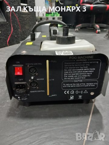 Машина за пушек FOG MACHINE 1200W, снимка 5 - Друга електроника - 43039284