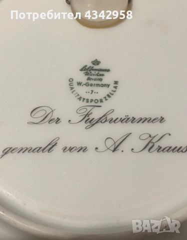 Seltmann Weiden. 1950-те г.Чиния за стена., снимка 7 - Антикварни и старинни предмети - 52283085