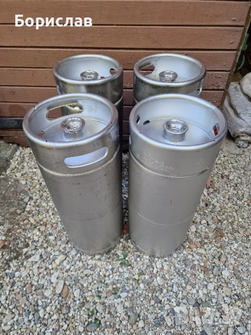 Кегове - канти за бира