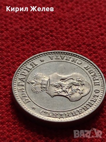 Монета 10 стотинки 1912г. Царство България за колекция - 27322, снимка 8 - Нумизматика и бонистика - 35146542