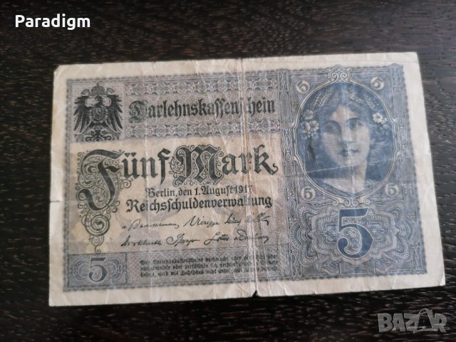 Банкнота - Германия - 5 марки | 1917г.