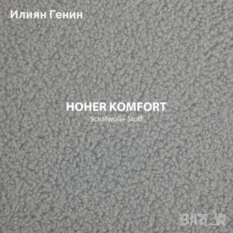 Табуретка HOMCOM, Скрито място за съхранение, снимка 6 - Дивани и мека мебел - 52415697