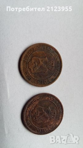 2 ст, 1912г., снимка 4 - Нумизматика и бонистика - 28558304