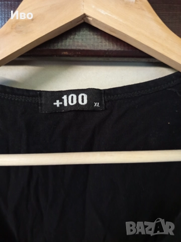 Блузи шорти Найк Джордан Адидас , снимка 17 - Спортни дрехи, екипи - 51826759