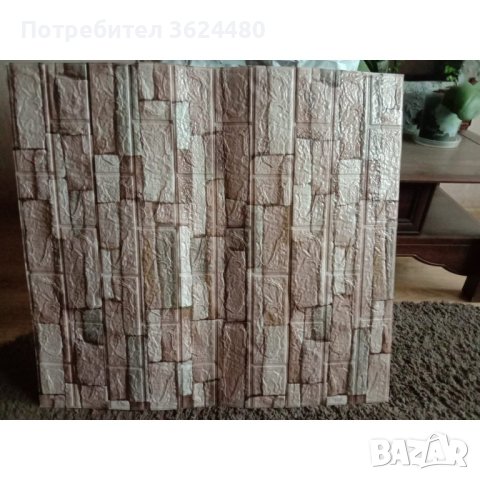 Самозалепващ 3D тапет , снимка 18 - Други стоки за дома - 40394228