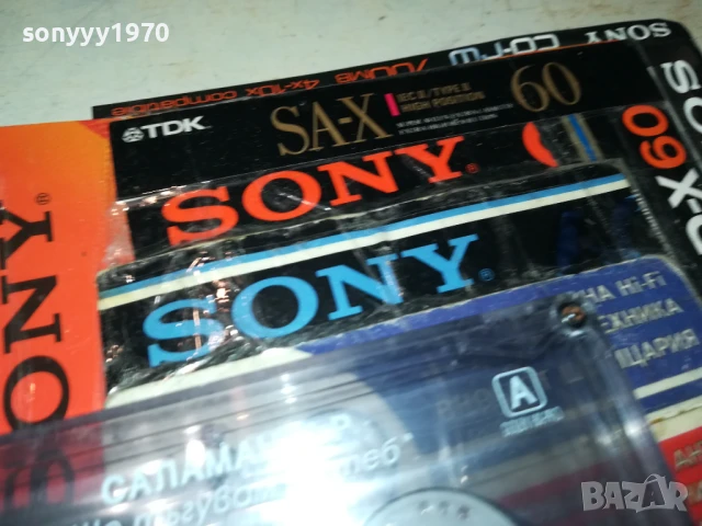 САЛАМАНДЪР 1408250835, снимка 14 - Аудио касети - 51361331