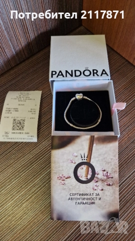 Оригинална сребърна гривна Pandora