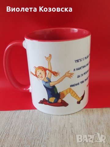 Чаша с етно мотив, надпис, снимкa,Чаши за Ивановден, Йордановден, Антоновден, Атанасовден, снимка 12 - Чаши - 28134634