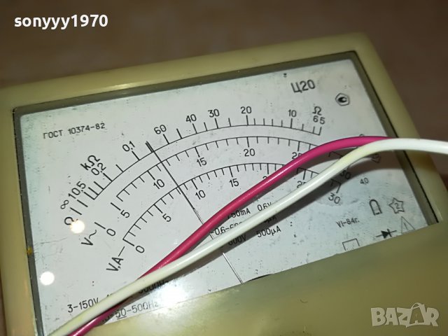 МУЛТИЦЕТ КОМПЛЕКТ-АНТИКА 2201231345, снимка 15 - Антикварни и старинни предмети - 39391950