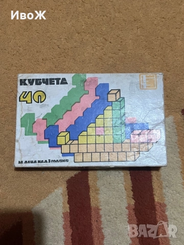 Стар конструктор кубче