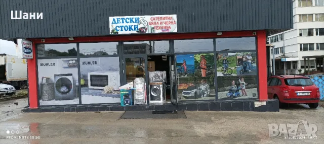 АКУМУЛАТОРНО БЪГИ WINDY ЗЕЛЕН DLX-288

, снимка 8 - Детски велосипеди, триколки и коли - 45821051