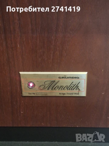 Grundig Monolit-190, снимка 10 - Тонколони - 49340267