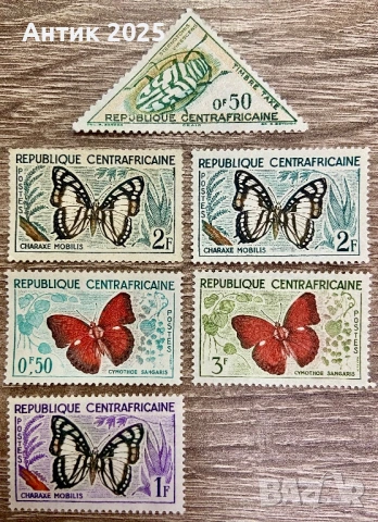 Пощенски марки Централноафриканска република